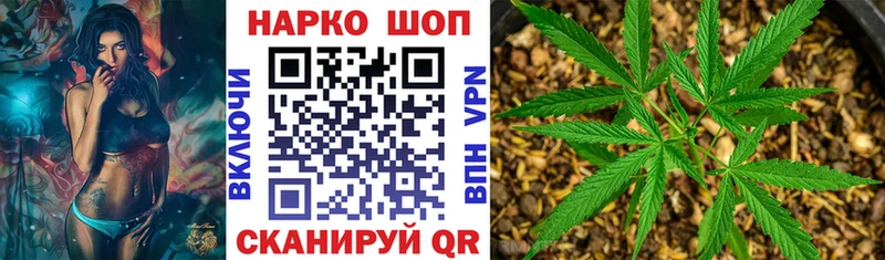 Наркота Зуевка СОЛЬ  NBOMe  ГАШИШ  COCAIN  Мефедрон  Амфетамин 
