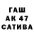 А ПВП мука Makson 21