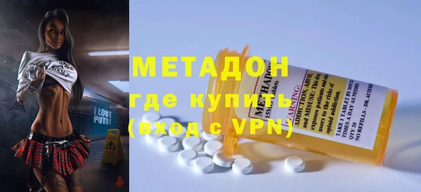 ECSTASY Абдулино