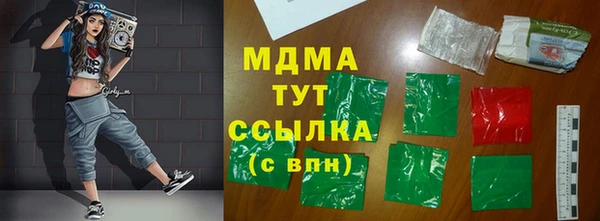 кристаллы Абинск