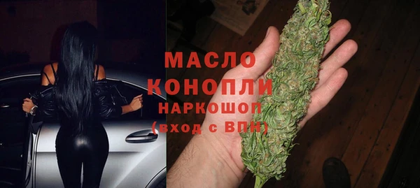 ECSTASY Абдулино