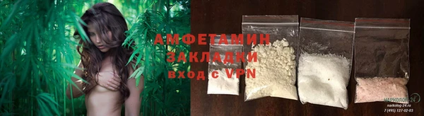 MDMA Premium VHQ Абаза