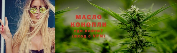 кристаллы Абинск