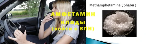 кристаллы Абинск