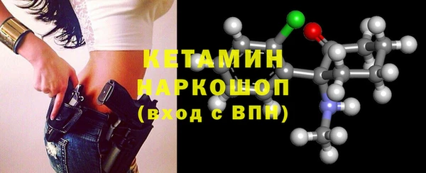 кристаллы Абинск