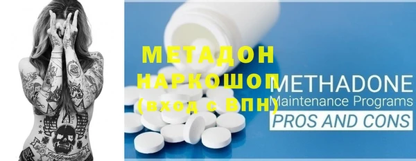 ECSTASY Абдулино