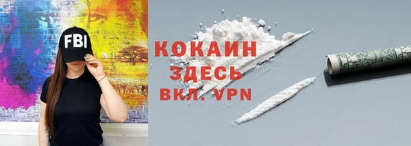 MDMA Premium VHQ Абаза