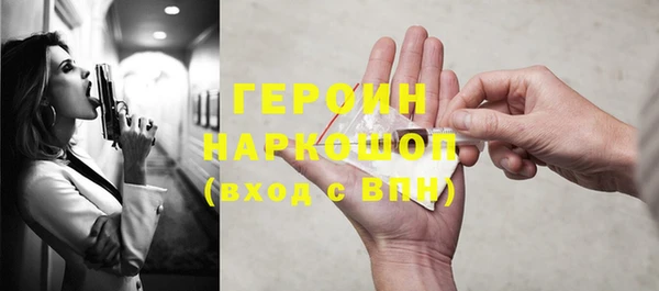 кристаллы Абинск
