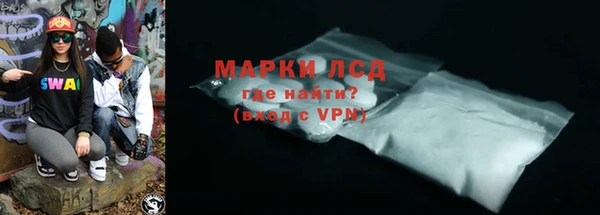 кристаллы Абинск