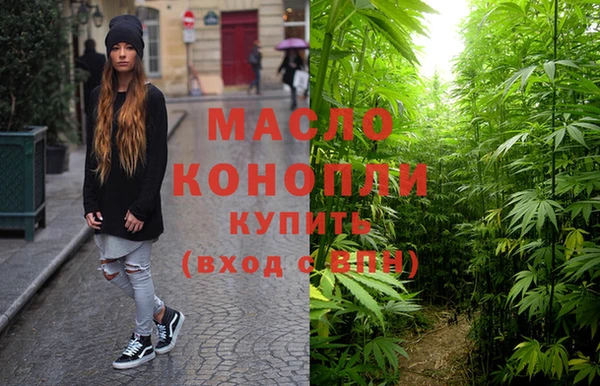 кристаллы Абинск