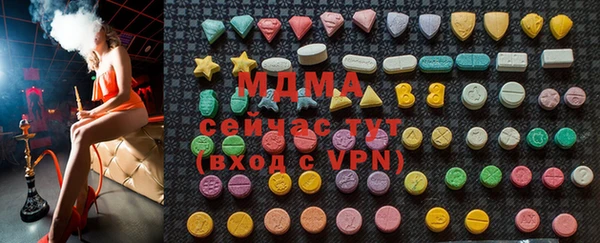 MDMA Premium VHQ Абаза