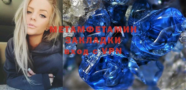 MDMA Premium VHQ Абаза