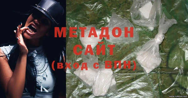 MDMA Premium VHQ Абаза