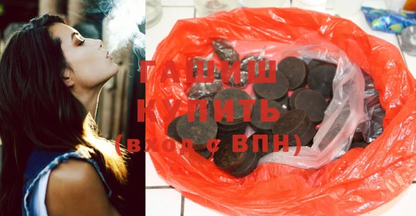 кристаллы Абинск