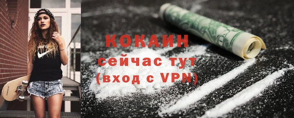 MDMA Premium VHQ Абаза