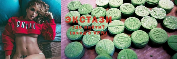 ECSTASY Абдулино
