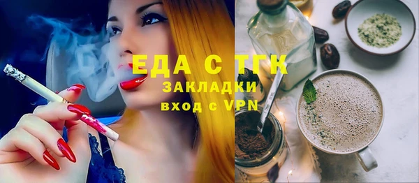 ECSTASY Абдулино