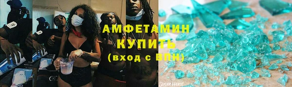 кристаллы Абинск