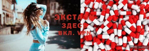 кристаллы Абинск