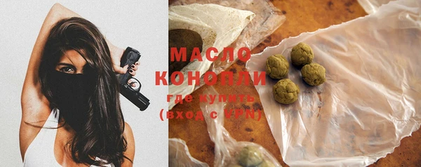 MDMA Premium VHQ Абаза