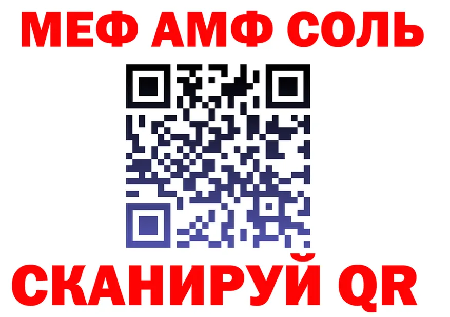 Альфа ПВП СК ONION это мега Зуевка