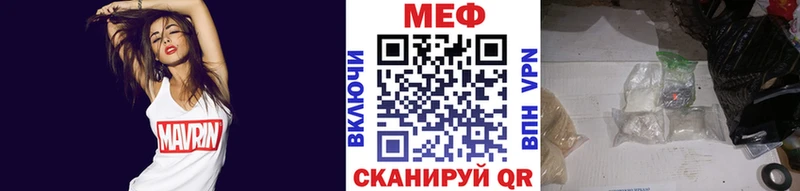 Меф mephedrone Зуевка