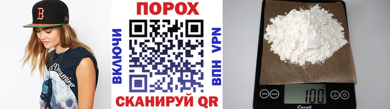 где найти   Зуевка  МЕТАМФЕТАМИН винт 