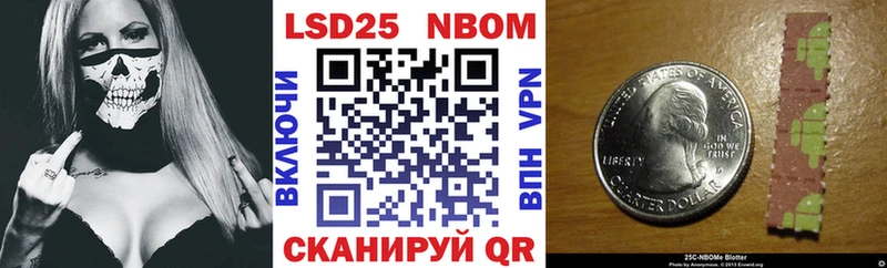 Наркотические марки 1,5мг  Зуевка 