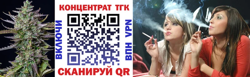 магазин продажи наркотиков  Зуевка  Дистиллят ТГК THC oil 