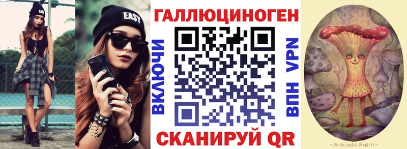 Псилоцибиновые грибы мухоморы  Зуевка 